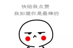 最火最精辟的搞笑段子,最火搞笑段子大盘点