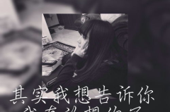 qq头像女生伤感带字,情感共鸣的视觉表达”