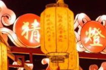 灯谜100个及答案,元宵佳节猜灯谜乐趣无限