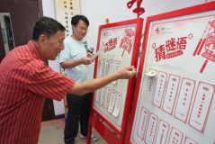 喜上加喜打一城市名,千年古韵焕新颜