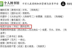 十二点打一字谜答案,探寻汉字奥秘的趣味之旅”