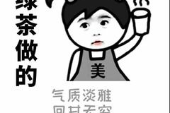 逗女朋友的搞笑智力题,逗女友开心脑筋急转弯精选集”