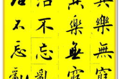 封字开头的成语,解读古代智慧与人生哲理