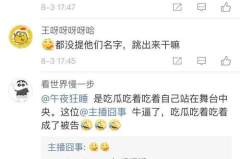 56吃瓜群众爆料,56吃瓜群众揭秘娱乐圈最新爆料