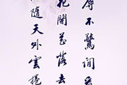 10字人生格言霸气,十字人生格言的力量