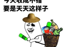 邯郸雾霾的段子笑话,笑谈雾霾下的生活奇遇