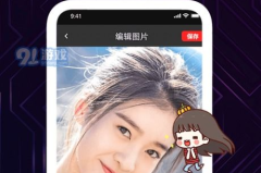 p图神器下载,手机修图利器，轻松打造完美照片