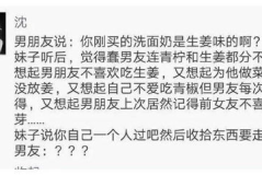 超级经典笑话段子