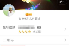 qq个性签名大全,情感、励志、幽默，展现独特个性