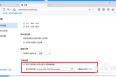 如何更换浏览器,步骤详解与操作指南”