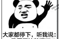恶搞表情包制作软件,轻松打造趣味横生的聊天利器