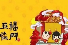 一字开头的吉利成语,汇聚好运与祝福的智慧结晶”