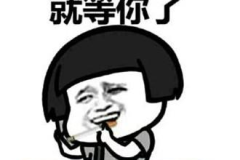 开心笑话荤段子100条,100条荤段子笑话，笑出腹肌的欢乐时光