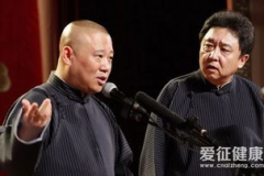 相声台词,古今笑谈