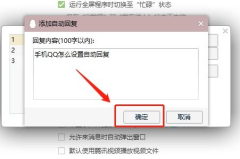 qq自动回复古风语句,QQ古风自动回复语句集锦