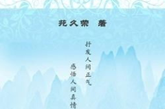 名言名句大全人生哲理与感悟,名句中的生活启示录”