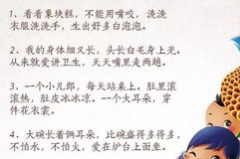上下一体打一字答案,上下一体巧解一字之谜”