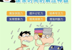高级笑话大全爆笑,高级笑话大全精选集锦