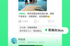 连信有私密,探索隐私通信的未来