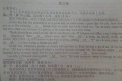 英语小短文100字,感悟生活，启迪心灵
