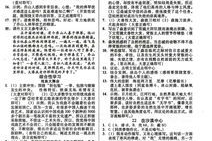 清浊合流打一成语答案,揭秘成语“泾渭不分”的由来与含义”