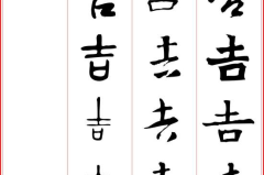 一家十一口猜一个字是什么字,探寻汉字奥秘，揭晓“一家十一口”的谜底之谜”