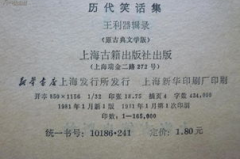 经典短笑话20则,20则经典短笑话集锦