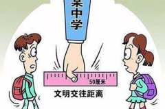 学生积极向上的笑话30个,30个积极向上学生笑话集锦”