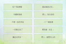 qq网名大全,个性化昵称创意集锦