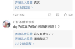 今日吃瓜网在线,揭秘娱乐圈最新热点事件，带你领略幕后真相
