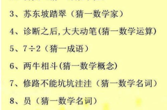 100个简单的灯谜大全及答案,元宵佳节猜灯谜乐趣无限