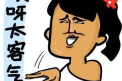特别冷的冷笑话简短,冰点笑料，瞬间降温