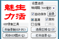 动态图片gif制作软件,热门软件与技巧解析