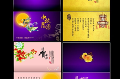 中秋贺卡寄语简短10字,情意浓于月