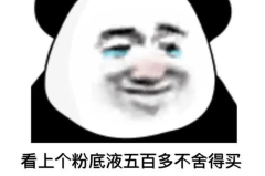 斗图表情包大全,趣味横生的网络文化盛宴