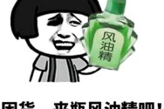 情侣冷笑话段子,情侣冷笑话集锦，笑出幸福滋味