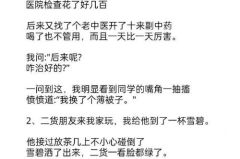 100个幽默小笑话故事,轻松一刻，幽默故事荟萃