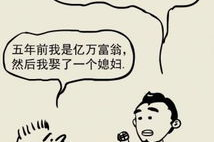 段子手是什么意思,幽默背后的创作智慧与生活态度