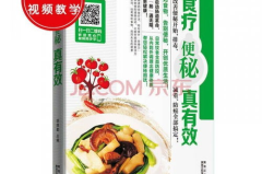 便秘食疗,揭秘便秘食疗的五大秘方”