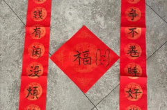 有趣的对联巧妙的对联,趣味横生的对联艺术赏析
