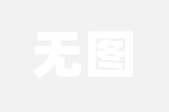 做受   高潮aaaa图片,从生理到情感的深度体验